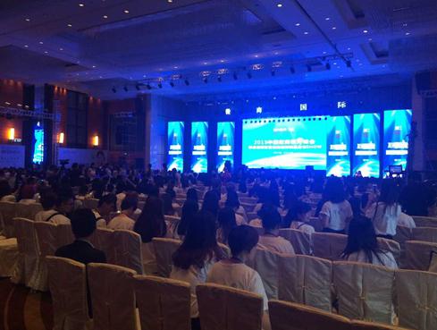 中國微商領秀峰會暨微商國際新品發布會